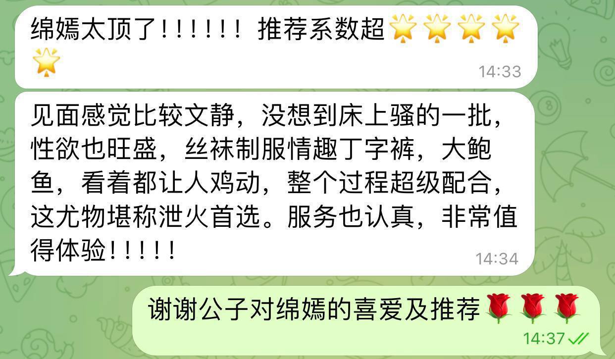 /images/2025/11/25/1764062440738874-锦嫣 p6.jpg 锦嫣 p6.jpg